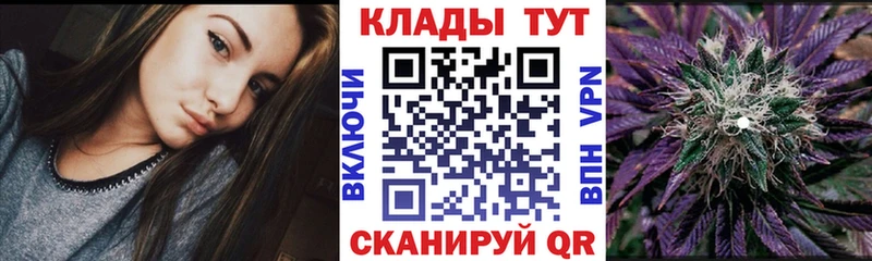 Хочу наркоту Тара Каннабис  КЕТАМИН  Мефедрон  СК 