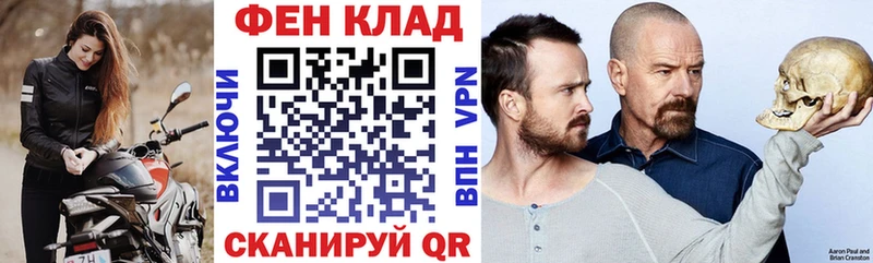 АМФ VHQ Тара