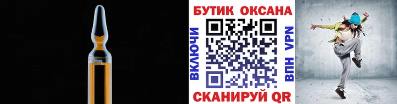 Бутират оксана  купить  сайты  Тара 