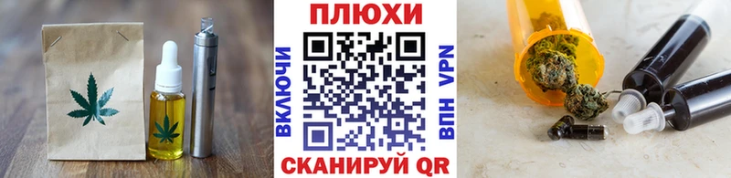 цены   Тара  Печенье с ТГК конопля 