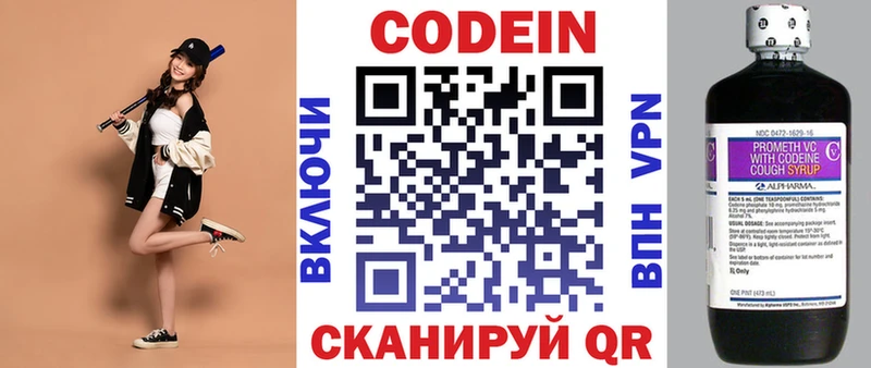 маркетплейс клад  Тара  Кодеин Purple Drank  где продают   blacksprut рабочий сайт 