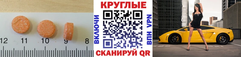 что такое   Тара  Ecstasy диски 