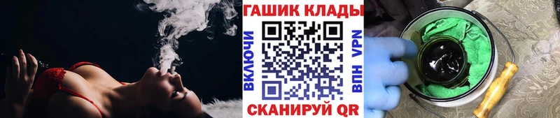 ГАШ хэш Тара