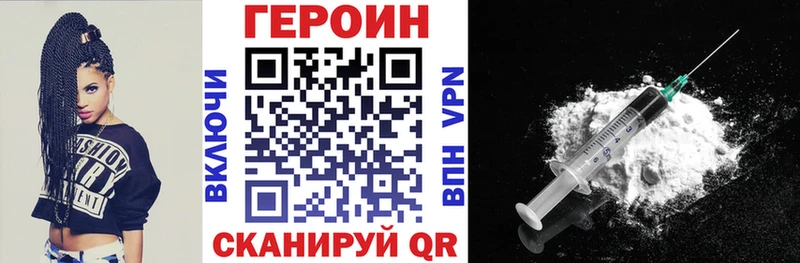 Героин гречка Тара