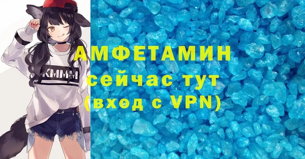 спайс Щёлкино