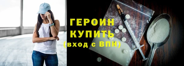мет Щучье