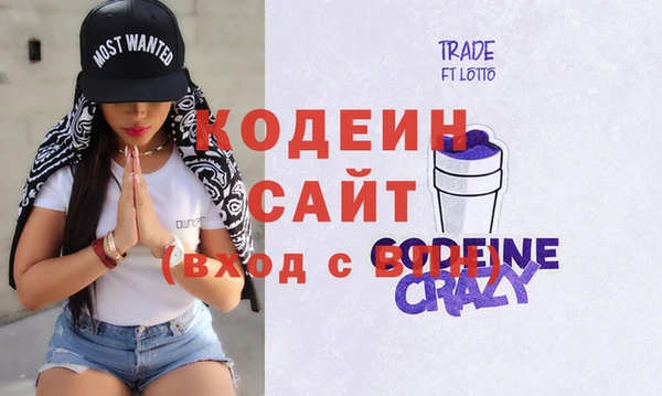 мефедрон Кущёвская