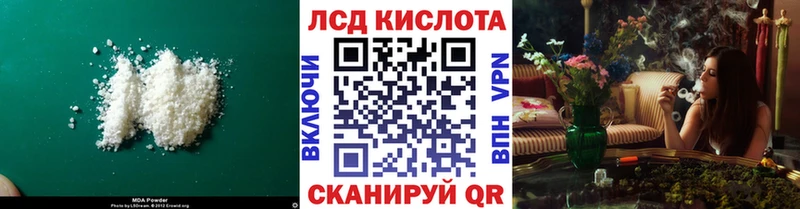 где можно купить наркотик  blacksprut tor  ЛСД экстази ecstasy  Тара 