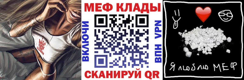 мега ссылки  Тара  мориарти телеграм  Меф мяу мяу 