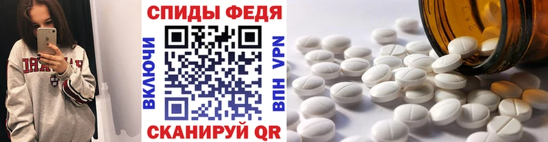МЕТАМФЕТАМИН мет Тара
