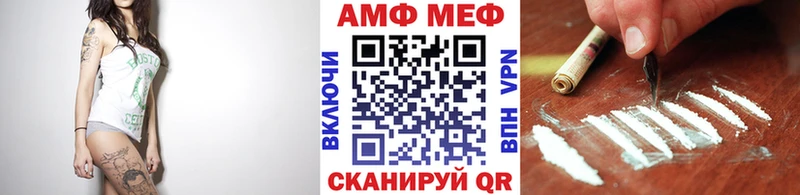 Метамфетамин пудра  площадка клад  Тара  наркота  blacksprut как войти 